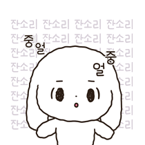 이모티콘 프리뷰
