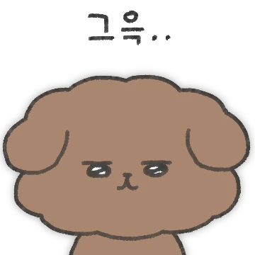 초푸는 평생 아토랑 같이 살거양!