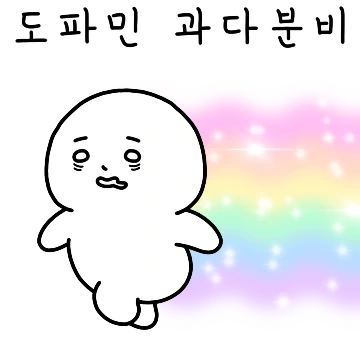 스마트폰 중독입니다만