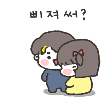 나나 짝꿍! 꼬마 찌돌이!