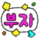 돈프랜드