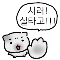 이모티콘 프리뷰