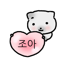 이모티콘 프리뷰