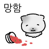 이모티콘 프리뷰