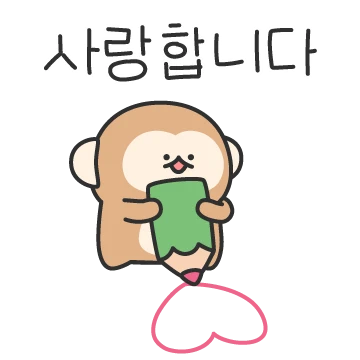 댄싱몽키사