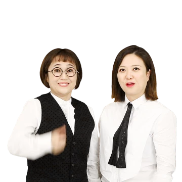 송은이 & 김숙의 더블V콘