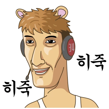 왁모티콘2