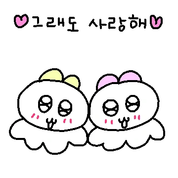 콩닥 콩닥.. 달콤 쌉쌀해