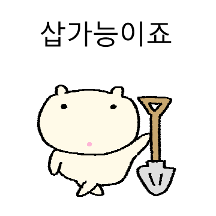 요즘햄찌 4