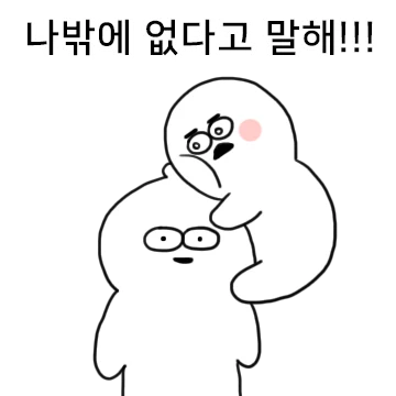 애챡 우리42