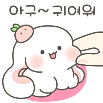 귀염 뽀송 토끼 샤니