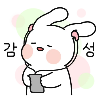감성 푸루와 이성 배코 2