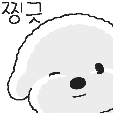맑은 희동이
