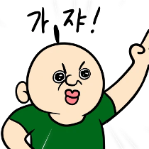 이모티콘 프리뷰