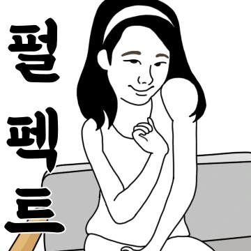 나만한 베이비가 없어