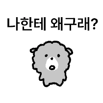 이모티콘 프리뷰
