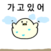 푸둥푸둥 살찐 새가 밍기적