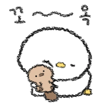 힘 없는 오리나부랭이 8