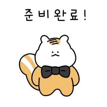 여친이 좋은 람냐미