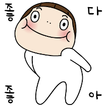 이모티콘 프리뷰