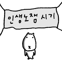 이모티콘 프리뷰