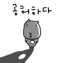 이모티콘 프리뷰