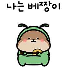 아기 서달이 등장! 7