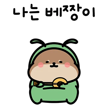 아기 서달이 등장! 7