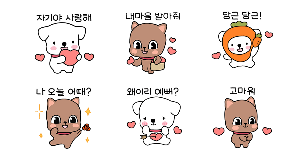 달달구리 키리도리 커플일기! 우리의 하루