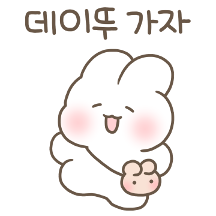 슈야는 데이트 중!