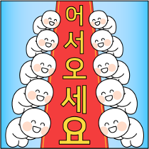 이모티콘 프리뷰