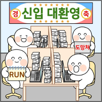 이모티콘 프리뷰