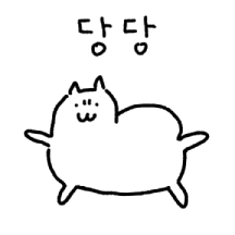 반죽고양이 2