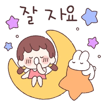 이모티콘 프리뷰