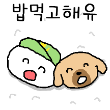 충청도 사투리 쓰는 지멋대로곰 3