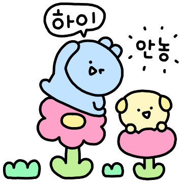 쪼꼼즈 톡방에 어서와!