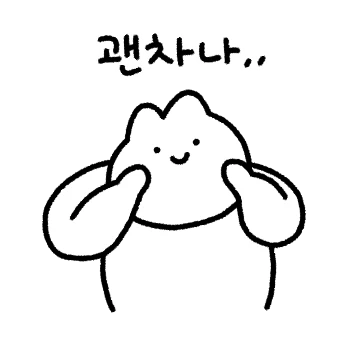 귀엽지만 듬직한 토끼
