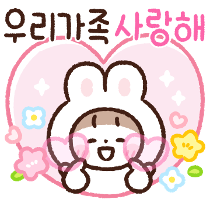 이모티콘 프리뷰