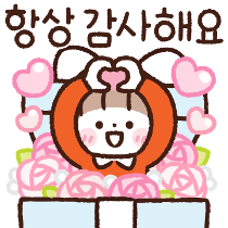 이모티콘 프리뷰