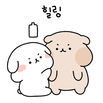 우리는 착붙! 집착대장 동팔이