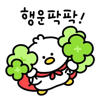 할쑤이써! 럭키 슈오 2