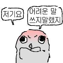 이모티콘 프리뷰