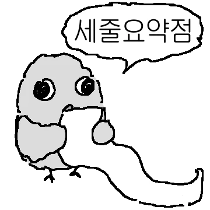 이모티콘 프리뷰