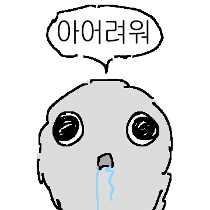이모티콘 프리뷰