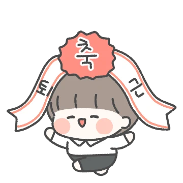 우리는 직장인 커플! 2 (남친꺼)