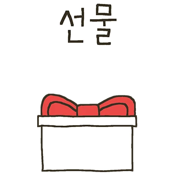 땡글땡글 땡그리