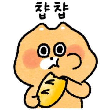 빵덕후 고양이 2