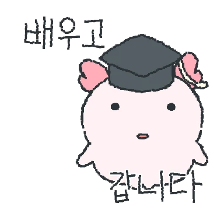 이모티콘 프리뷰