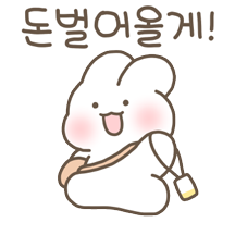 슈야는 직장인 커플!