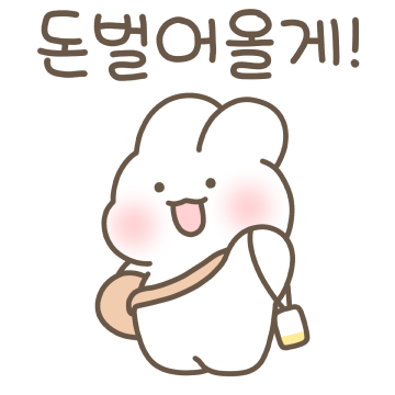 슈야는 직장인 커플!